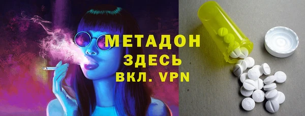 марки lsd Ельня