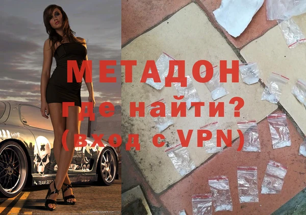 мефедрон Елабуга