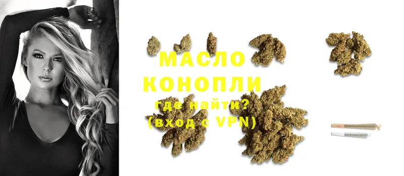 мориарти телеграм  Александровск  ТГК THC oil 